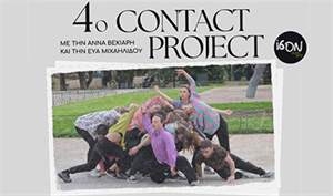  4o Contact Performance Project 