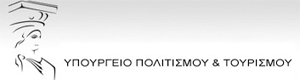 υπουργειο, πολιτισμου