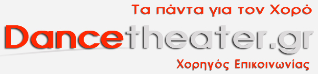 dancetheater.gr