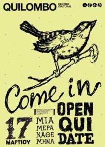 Open ,Qui ,Date ,έλα, δες, δείξε, Quilombo