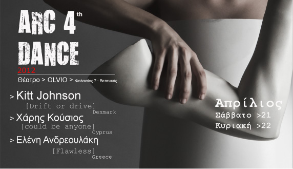 arc, for, dance, 2012