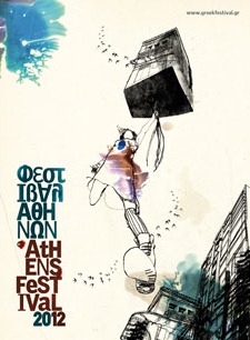 φεστιβάλ, αθηνών, 2012