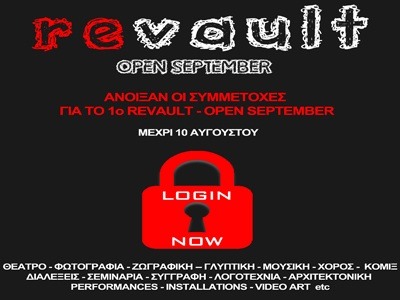 revault open september
