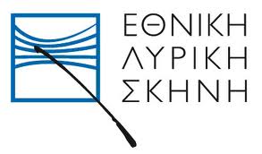 Ανάπτυξη Πλατφόρμας e-Audition από την Ε.Λ.Σ