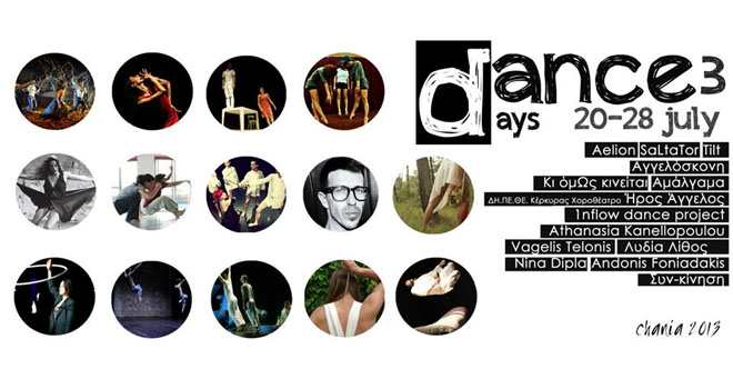 dance days 3, χανιά, 2013