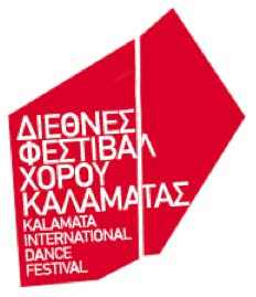 Oι ημερομηνίες του Φεστιβάλ Χορού Καλαμάτας 2014