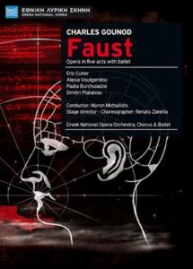 Η πρώτη κυκλοφορία DVD της ΕΛΣ