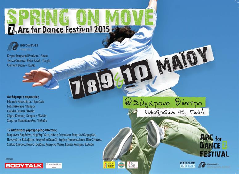 arc for dance festival 2015