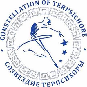 Διαγωνισμός χορού Στον αστερισμό της Τερψιχόρης
