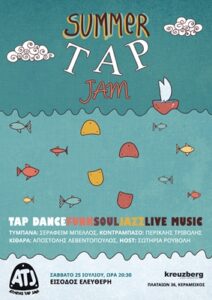 Athens Tap Jam - Summer Edition