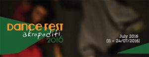 Akropoditi DanceFest 2016 - Έναρξη υποβολής αιτήσεων για τα Εργαστήρια