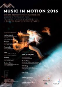 Music in Motion Festival 2016