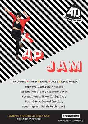 Athens Tap Jam ft. Sarah Reich 