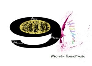 1η Πλατφόρμα Ανάδειξης Ταλέντων Θεάτρου και Χορού: Πρόσκληση Συμμετοχών