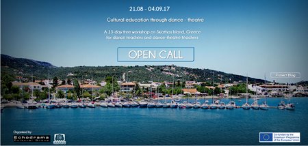 Δωρεάν Residency για καθηγητές Σύγχρονου Χορού και Χοροθεάτρου (Σκιάθος) 