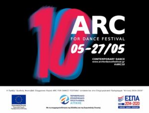 arc for dance 2018