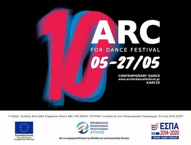 arc for dance 2018