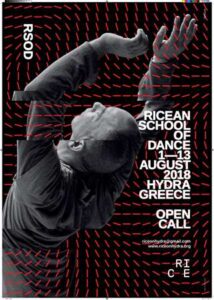 Ricean School of Dance (Ύδρα): Κάλεσμα Συμμετοχών