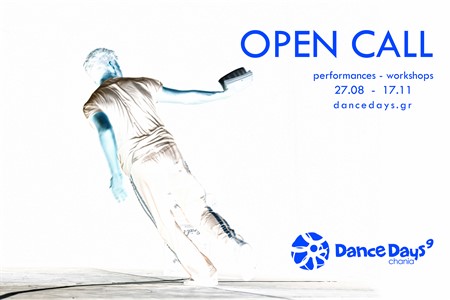 Dance Days Chania 2019: Ανοιχτό Κάλεσμα Συμμετοχών