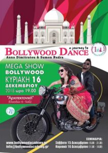 A Journey to Bollywood Dance