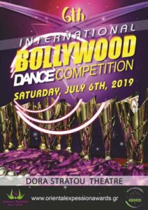6ος Διεθνής Διαγωνισμός Bollywood Dance: Κάλεσμα Συμμετοχών