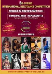 5th Spring International Bellydance Competition