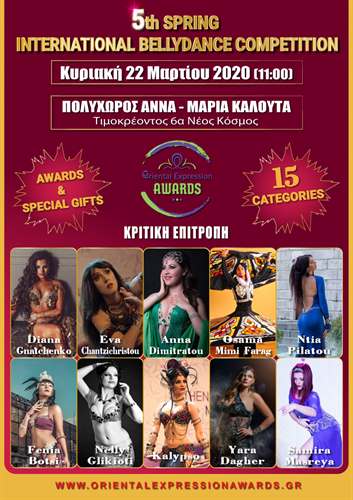 5th Spring International Bellydance Competition