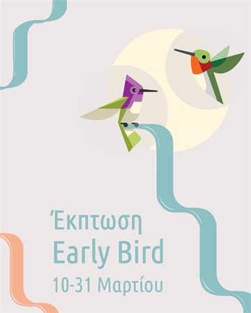 8th Akropoditi DanceFest 2020: Έκπτωση Early Bird 