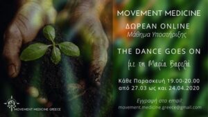 Δωρεάν Οnline Mαθήματα Movement Medicine με τη Μαρία Βαρελά