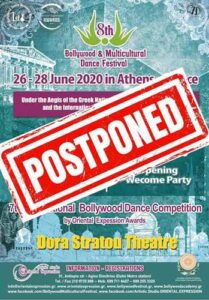 Αναβάλλεται το 8ο “Φεστιβάλ Bollywood και Πολυπολιτισμικών Χορών”