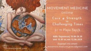 Νέος Κύκλος Movement Medicine Online με τη Μαρία Βαρελά (Μάιος-Ιούνιος 2020)