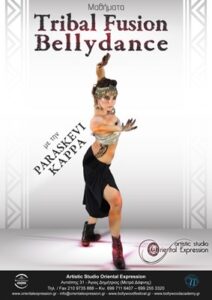 Μαθήματα Tribal Fusion Bellydance στο Artistic Studio Oriental Expression