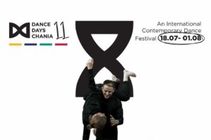 dance days chania 2021