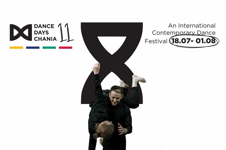 dance days chania 2021