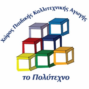 polytexno logo