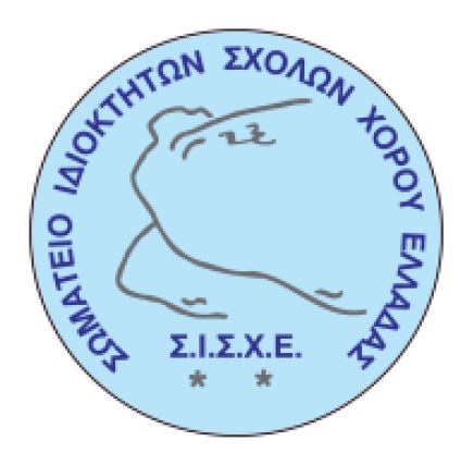 sisxe logo new