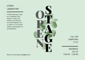 utopia Open call 2021
