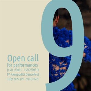 akropoditi open call 2022