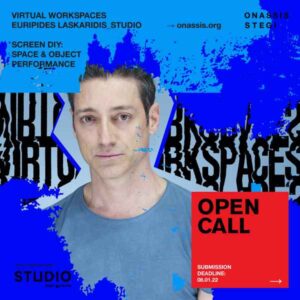 VirtualWorkspaces Laskaridis