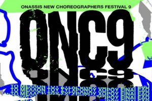 9 festival neon xorografon