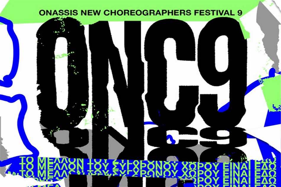 9 festival neon xorografon