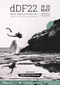 dDF22
