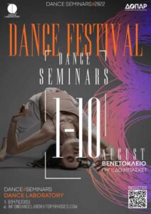 rhodes dance festival 2022