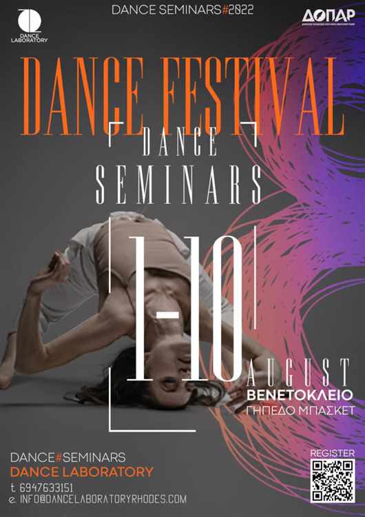 rhodes dance festival 2022