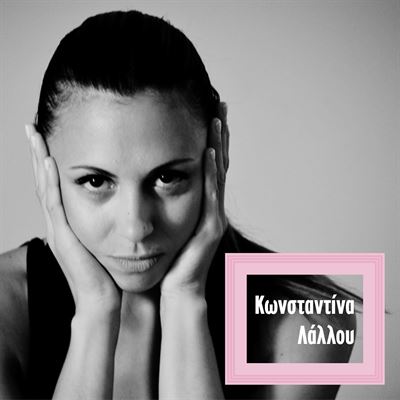 lallou konstantina
