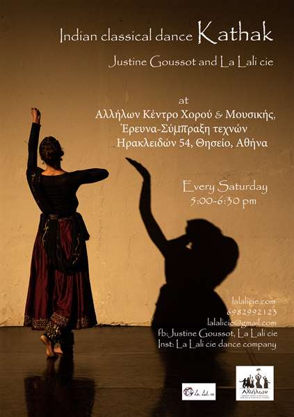 mathima Kathak justine Goussot