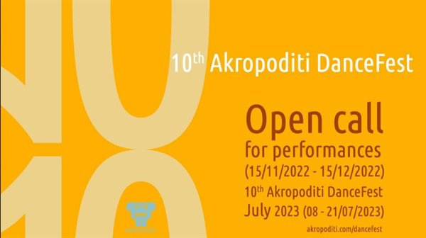 open call akropoditi 2023