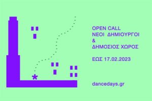 dance days chania 2023 kalesma