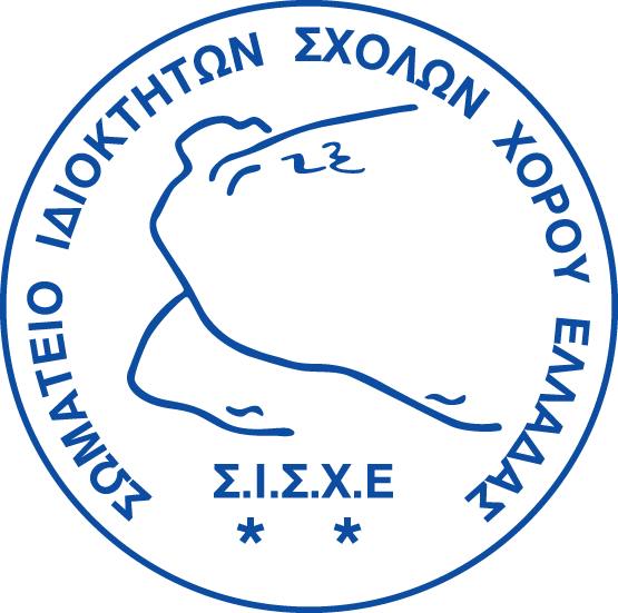 sisxe logo
