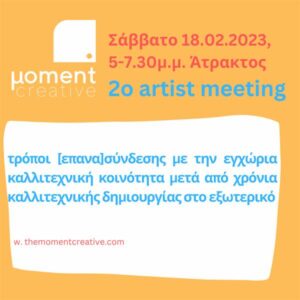 artist meeting by C